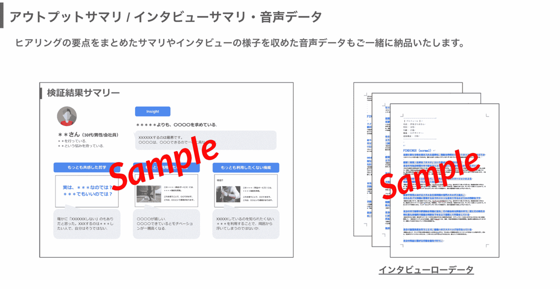 スクリーンショット 2023-01-04 13.03.33